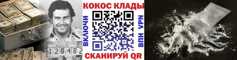 Сколько стоит Обоянь Cocaine  APVP  МЕФ  Гашиш  ГЕРОИН  Конопля 