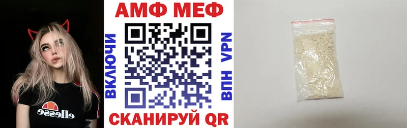АМФ Premium Обоянь