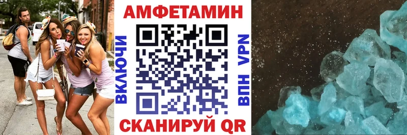 АМФ 98%  купить закладку  Обоянь 
