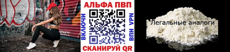 A PVP VHQ Обоянь