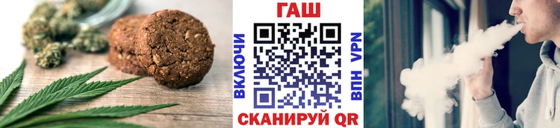 Печенье с ТГК конопля даркнет сайт Обоянь