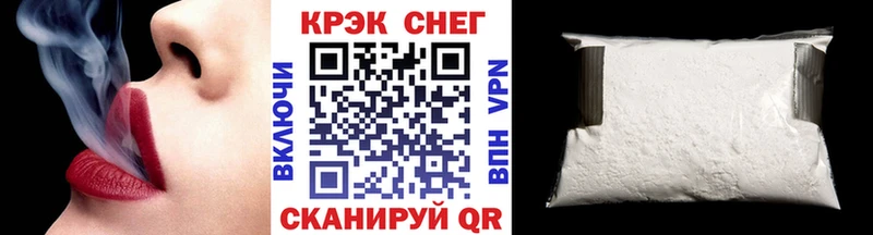 Cocaine Боливия  блэк спрут ONION  Обоянь 