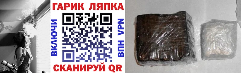 ГАШ хэш  Обоянь 