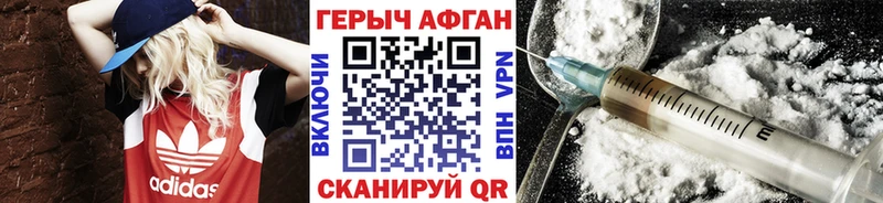 наркотики Обоянь сайты даркнета клад Героин хмурый