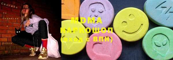 Альфа ПВП Нязепетровск