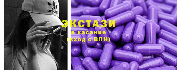Альфа ПВП Нязепетровск