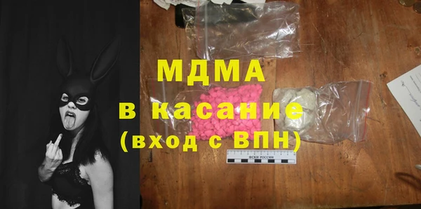 Альфа ПВП Нязепетровск