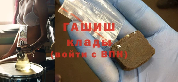 кристаллы Нягань