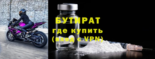 Альфа ПВП Нязепетровск