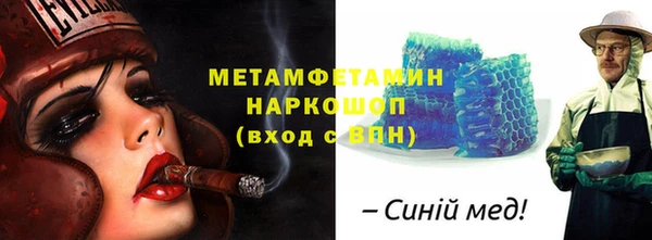 кристаллы Нягань