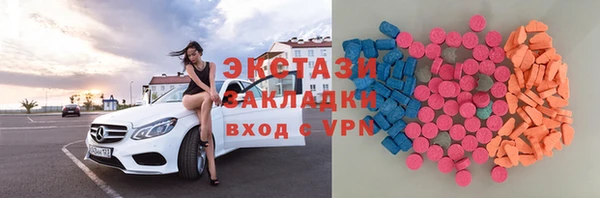 Альфа ПВП Нязепетровск