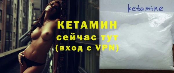 MESCALINE Крымск