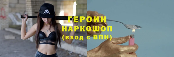 кокаин перу Кропоткин