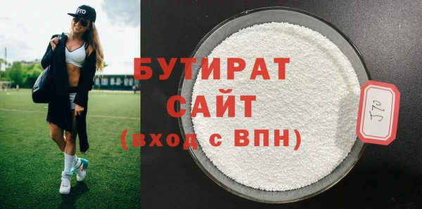 кристаллы Нягань