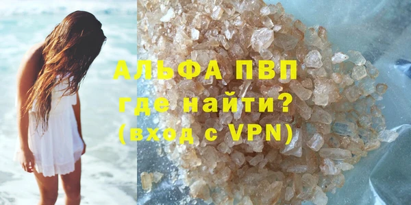 таблы Нефтегорск