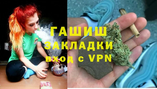 эйфоретик Нефтекумск