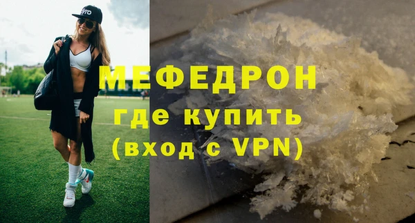 кристаллы Нягань