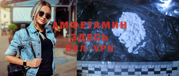 каннабис Новозыбков