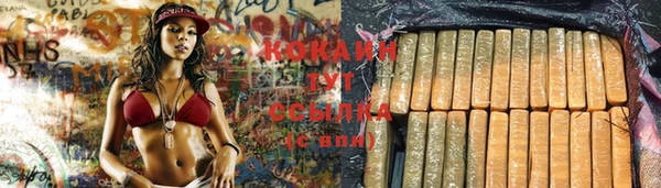 кристаллы Нягань