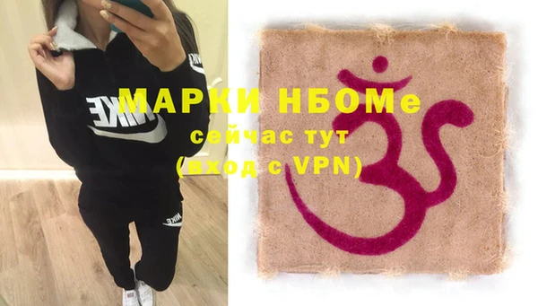 кристаллы Нягань