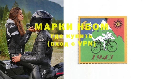 кокаин Осинники