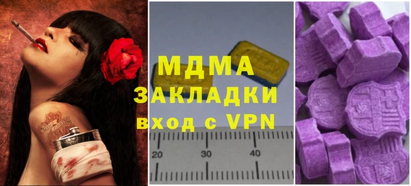 кристаллы Нягань