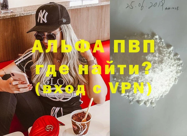 Альфа ПВП Нязепетровск