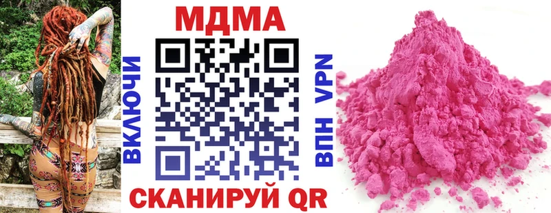 дарк нет клад  Обоянь  MDMA Molly 
