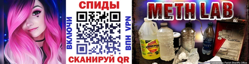 hydra зеркало  Обоянь  Метамфетамин Methamphetamine  продажа наркотиков 